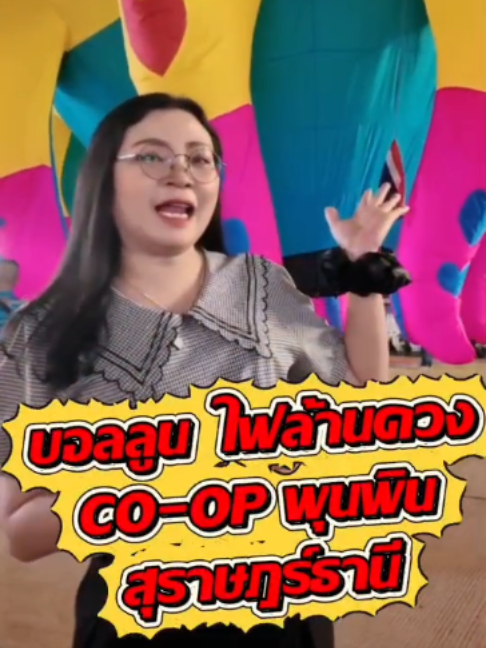 @NBT-ภาคใต้