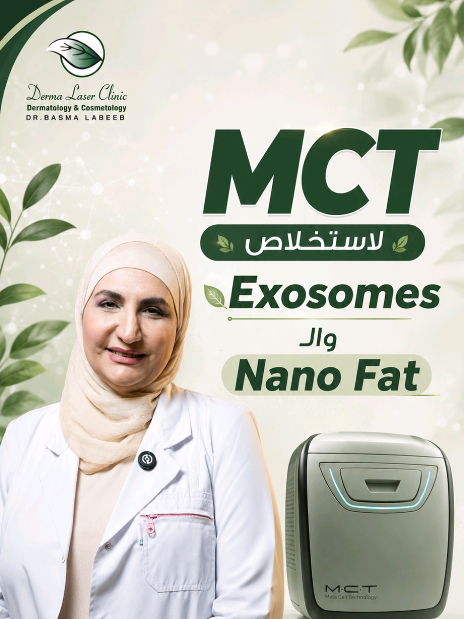 @Dr. Basma Labeeb