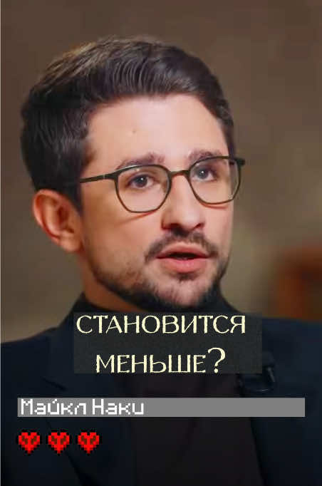 @Интервьюер