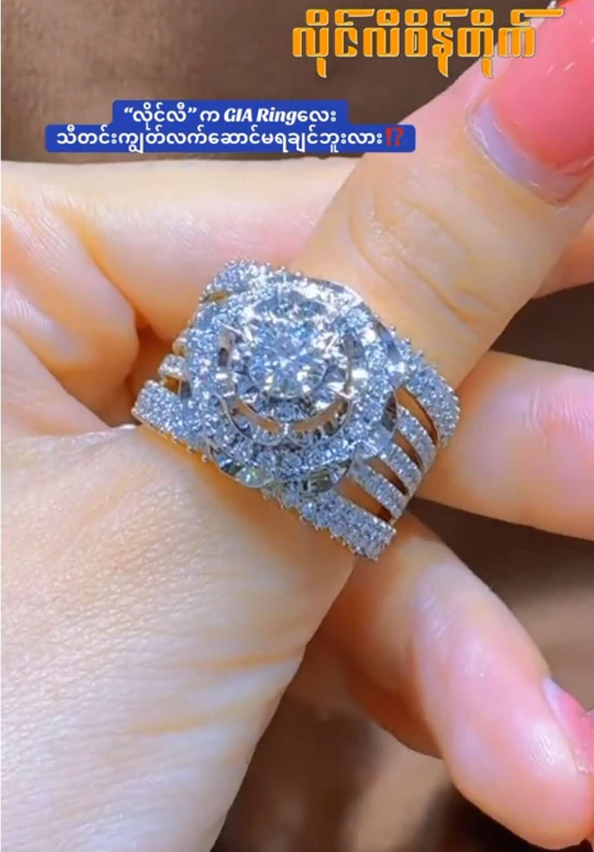 @LillyDiamond&JewelleryHouseYGN