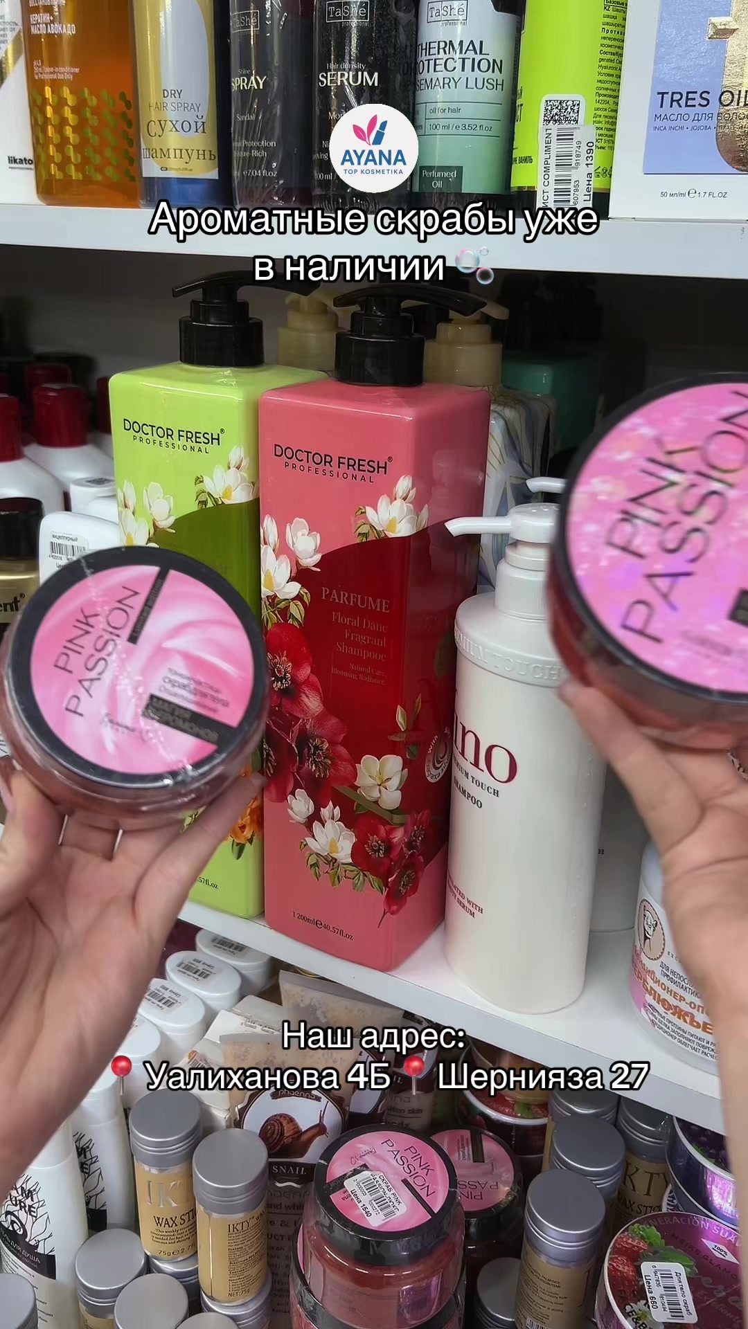@🫐AYANA TOP COSMETICA🫐