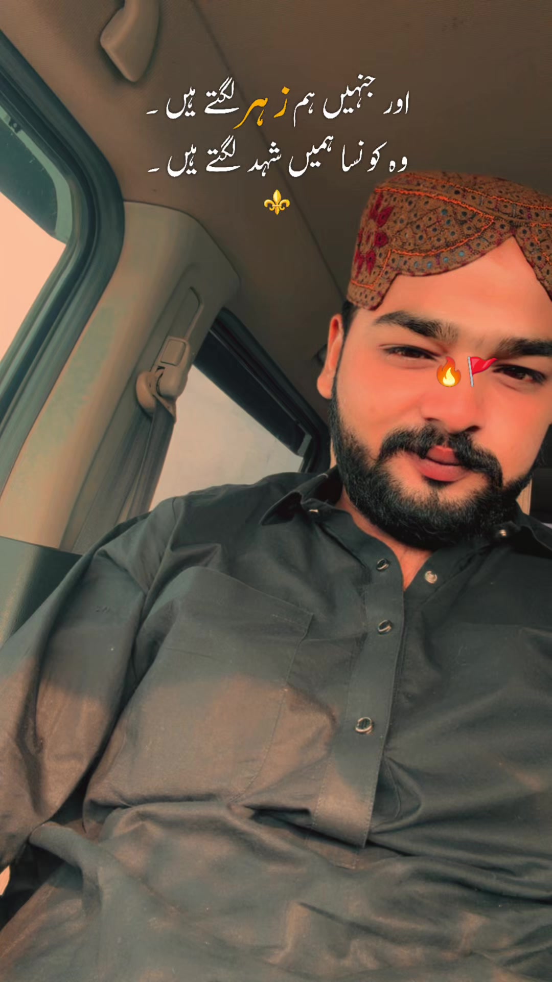 @Fazal Akram💯🔐
