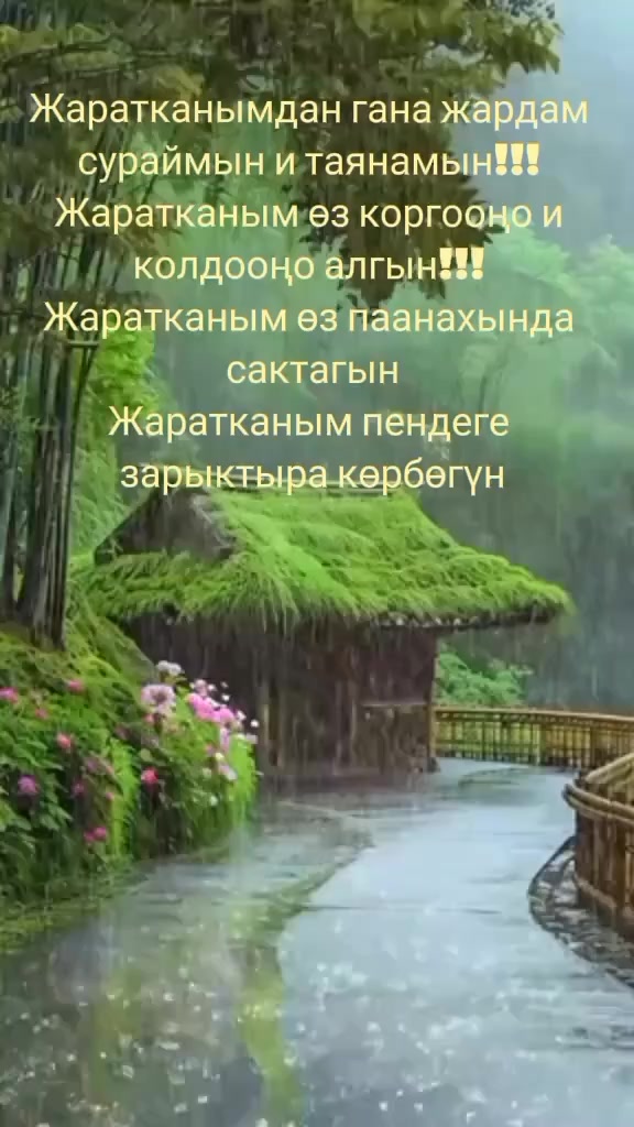 @BERMETIC