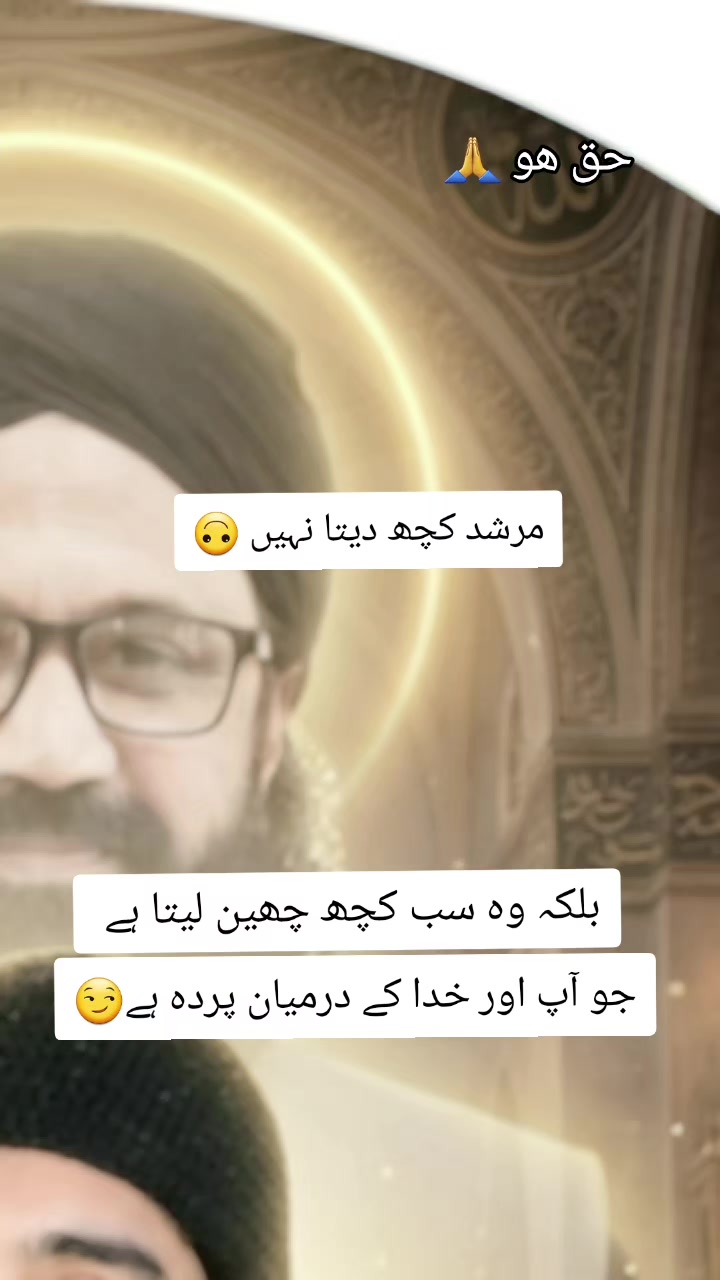 @Hazrat e ishq