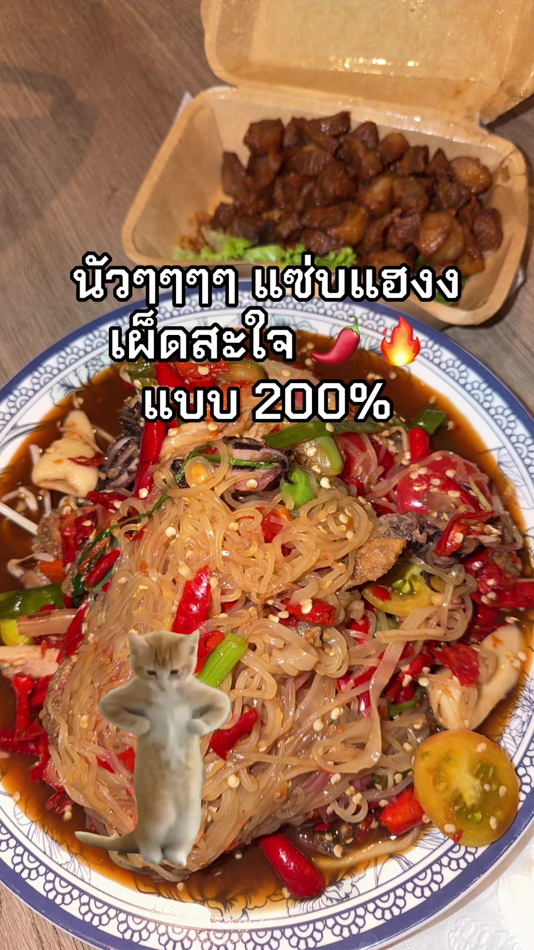 @พีพีแพตตี้ 🫧🥕🌽🍅
