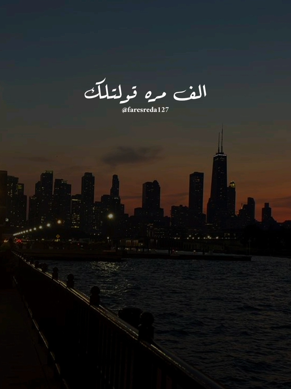 @فــارس♡