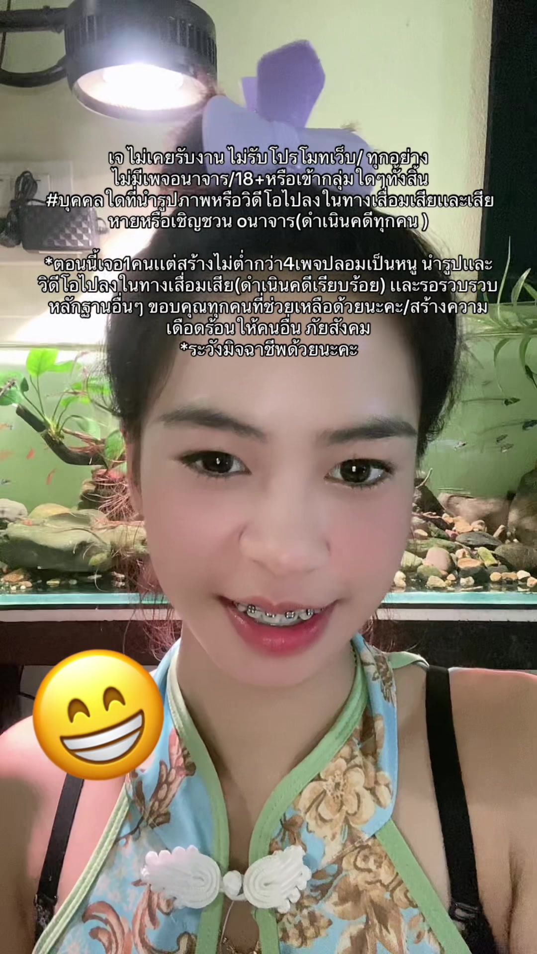 @น้องเจได ฝันร้ายจันรี😛