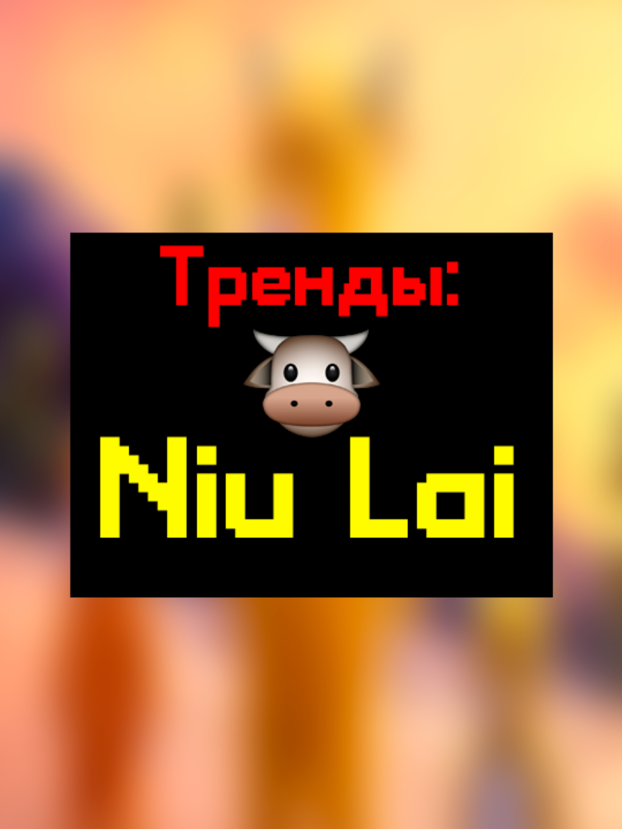 @киберДРУИД