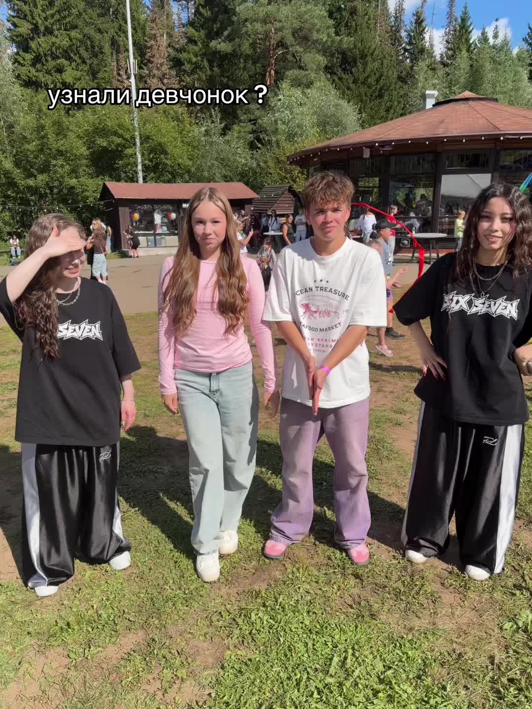 @ТГК:ДИАНА ДИСТОРИ