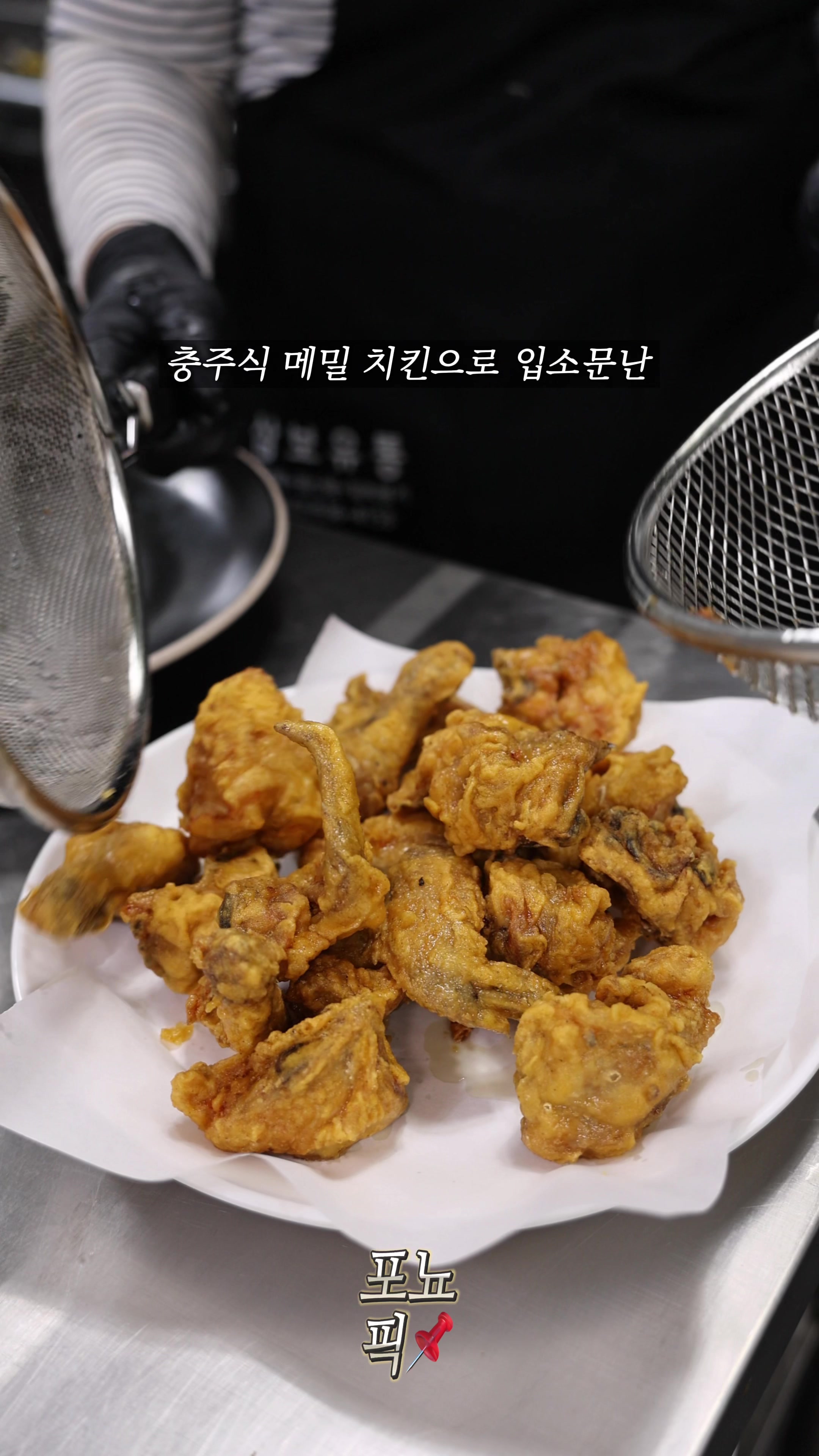 @포뇨픽ㅣ청주맛집&bull;대전맛집&bull;세종맛집