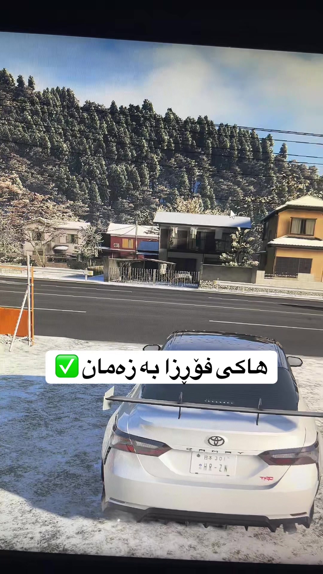 @هاکی فۆرزا هۆرایزن 6