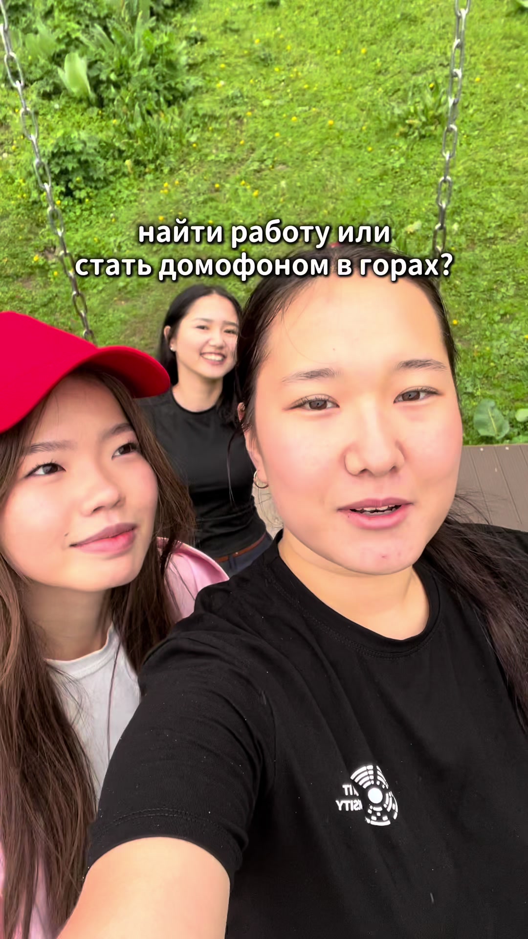 @мадош галош