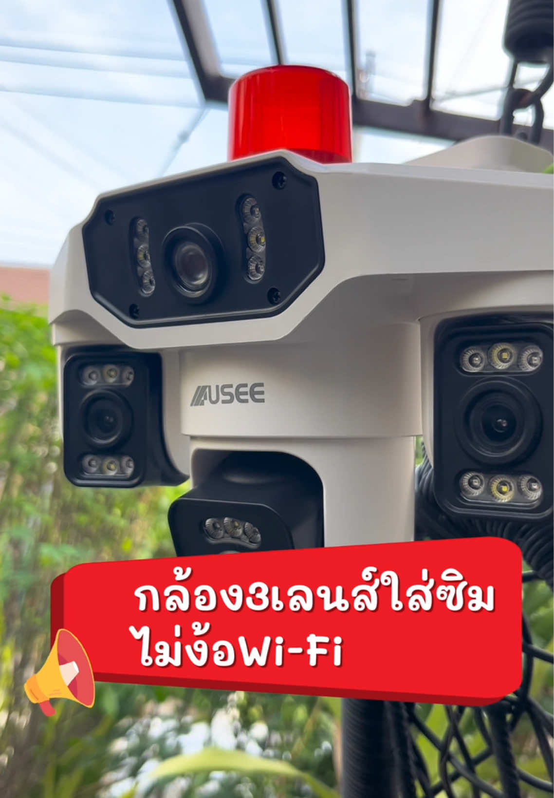 @YOOSEE CAMERA