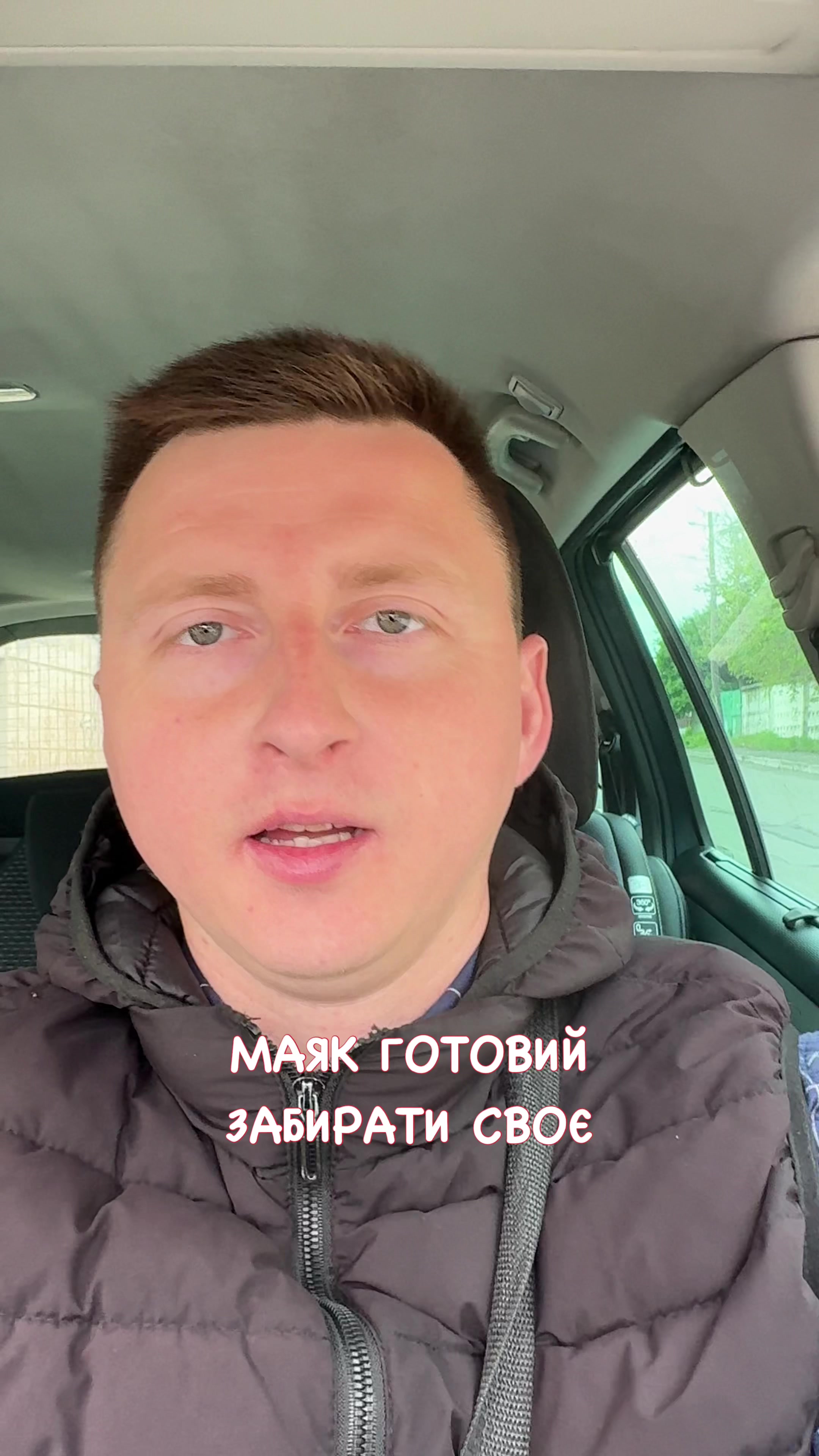 @Sportmix / Rivne