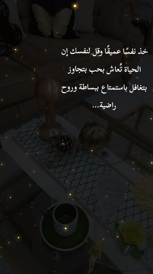 @رنووش الحسين