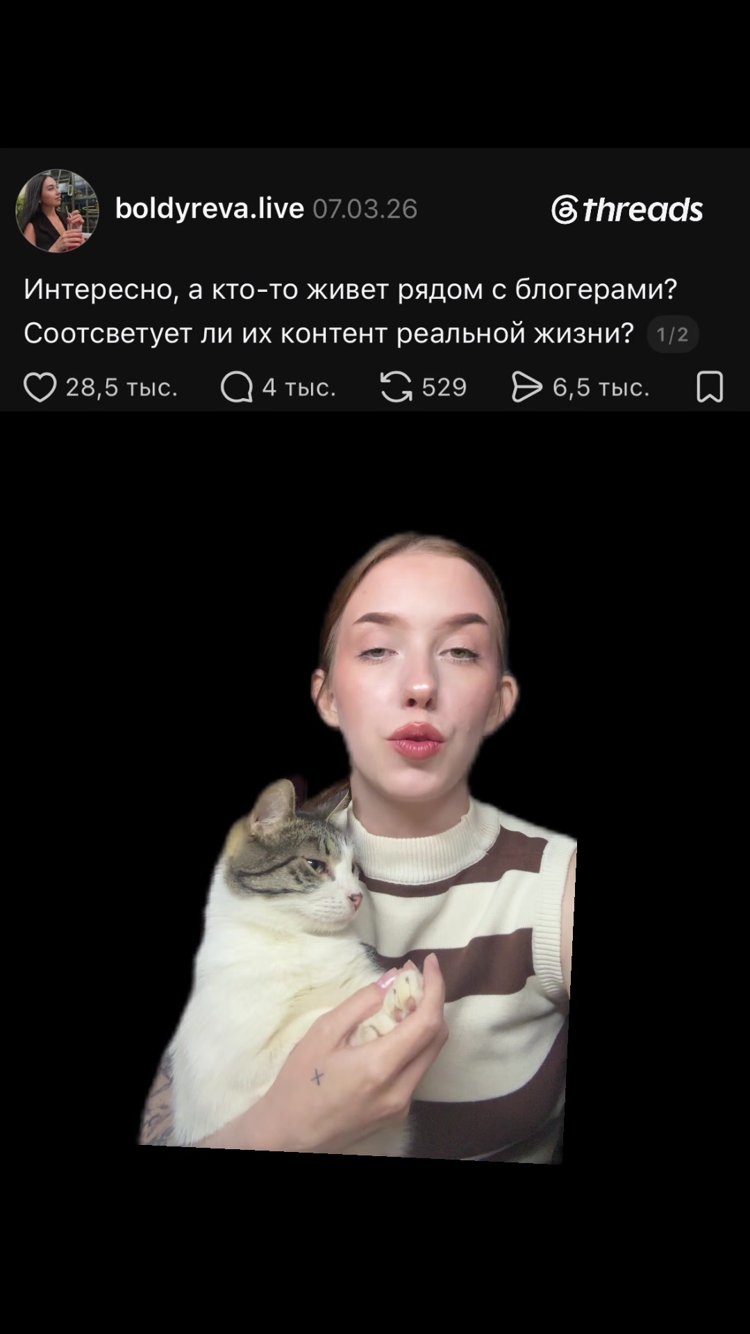 @тгк: наша настька