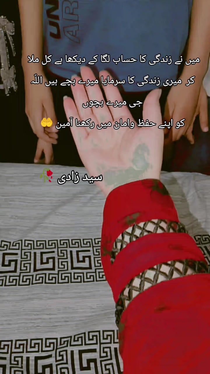 @سید زادی 🥀