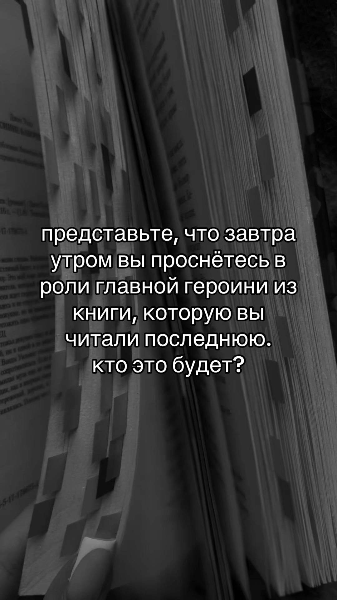 @book_is_magic