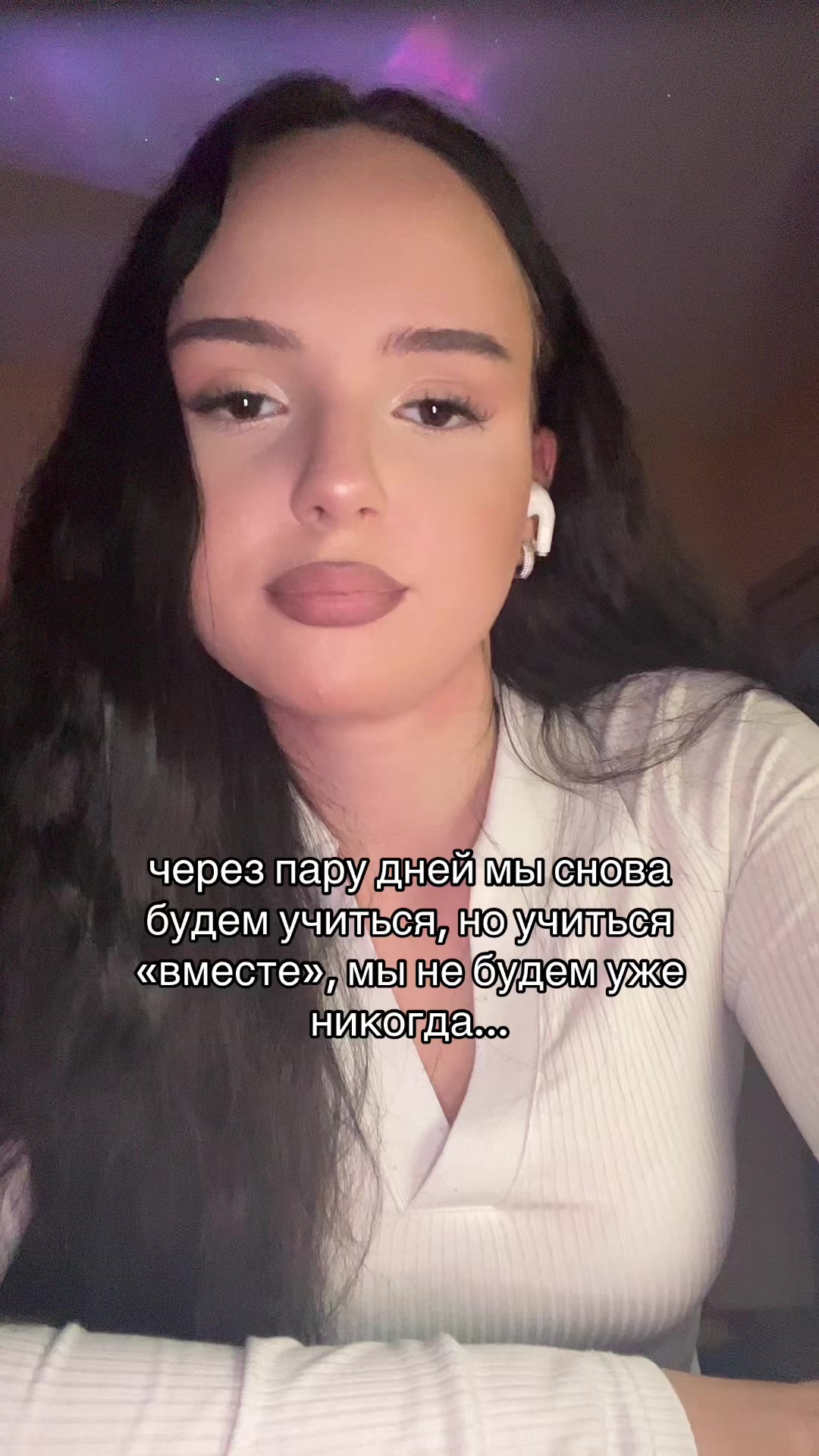 @тгк: чармвел викуша