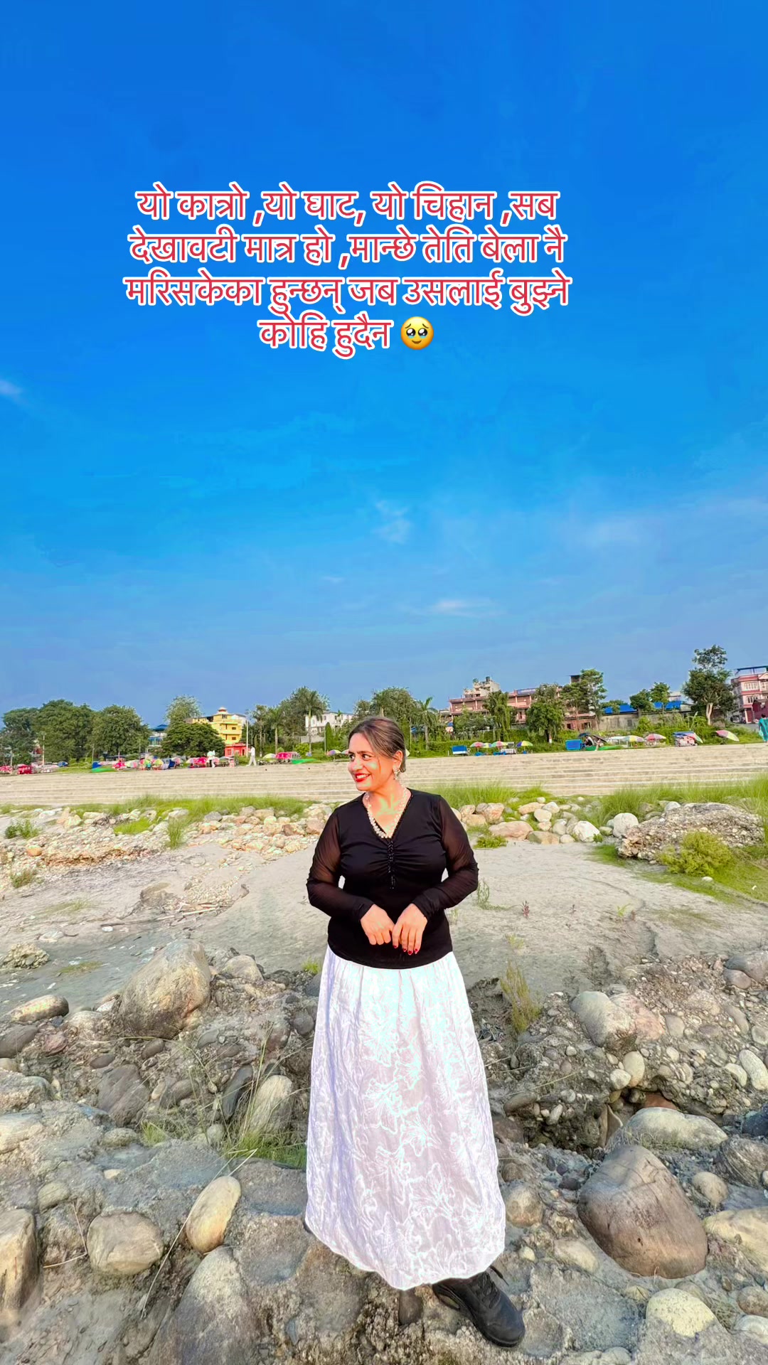 @Sita Sapkota