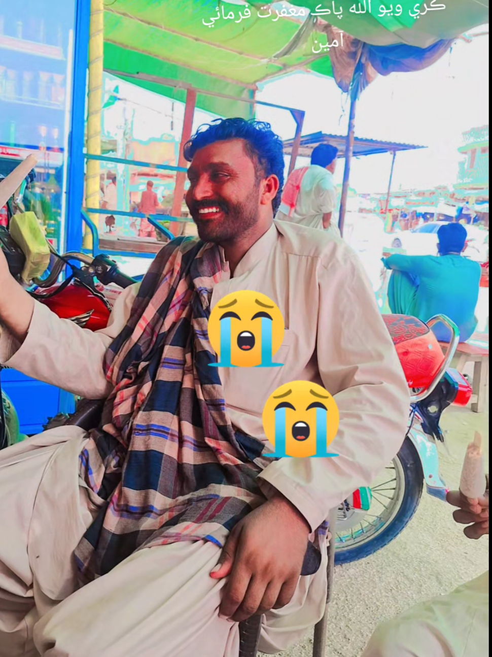@Gull Hisbaani