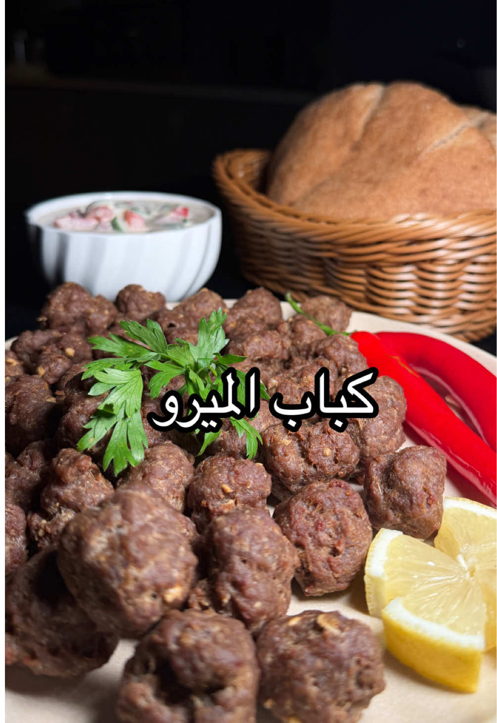 @شيف الياس رحيم