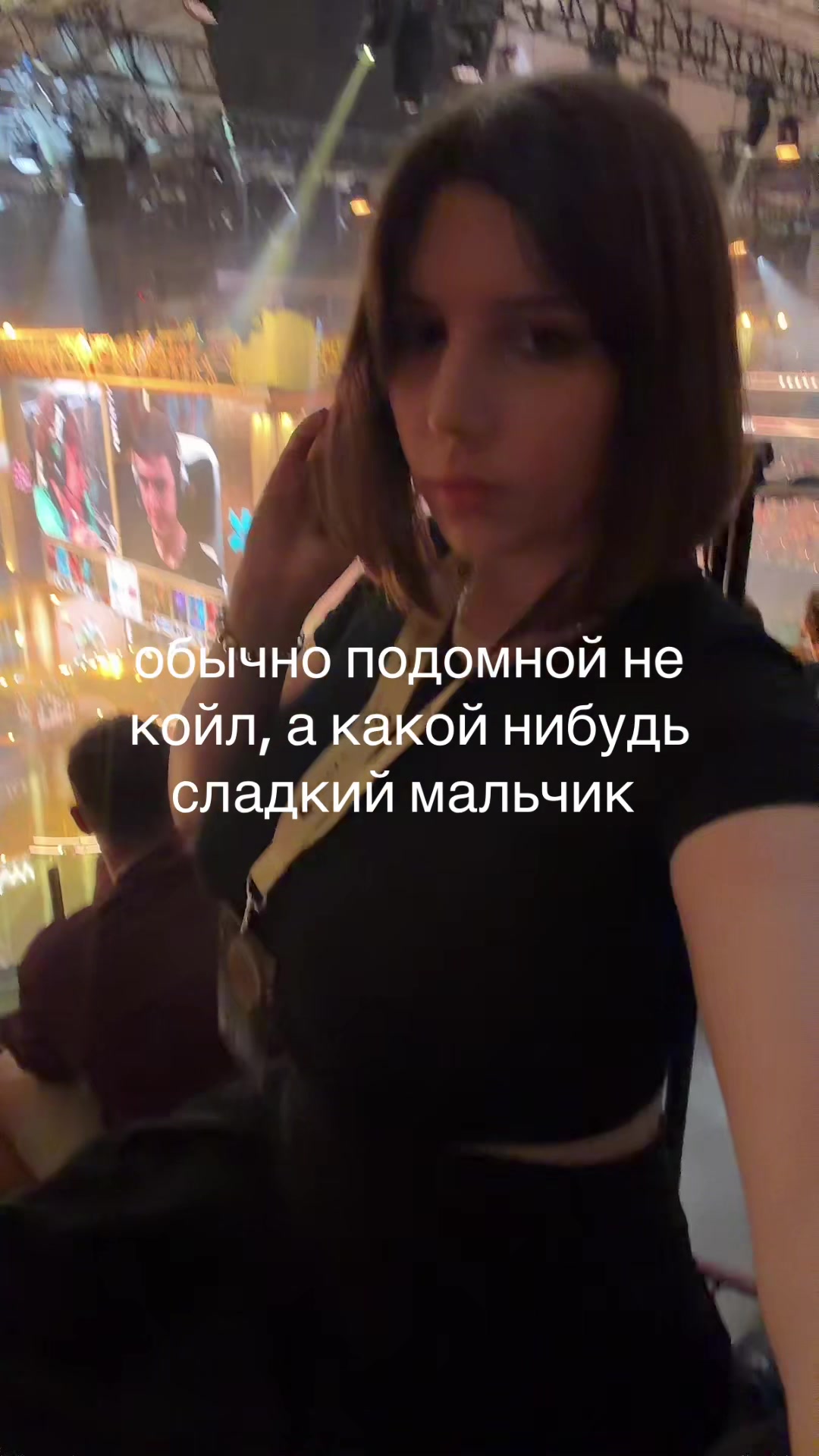 @твоя геймерша
