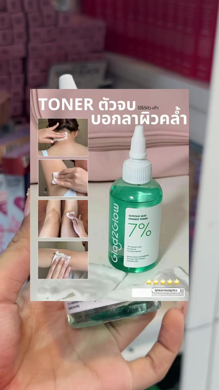 @FB: TheingiKyawSkincareShop
