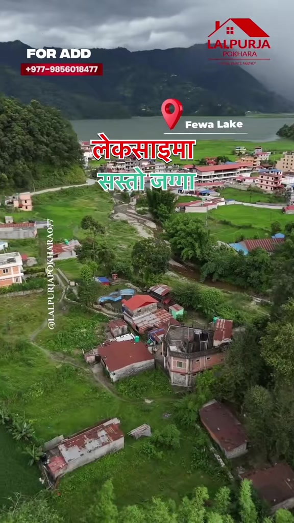 @Lalpurja Pokhara