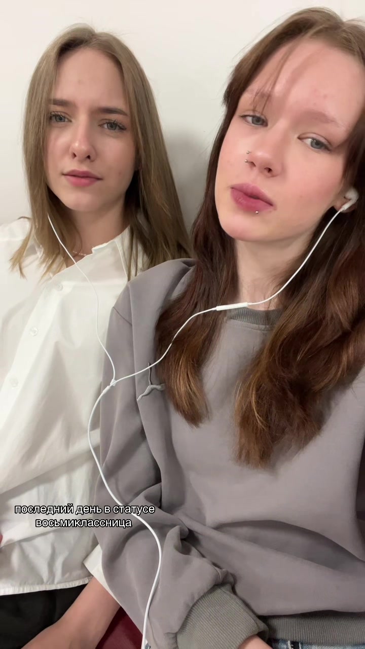 @соня соль