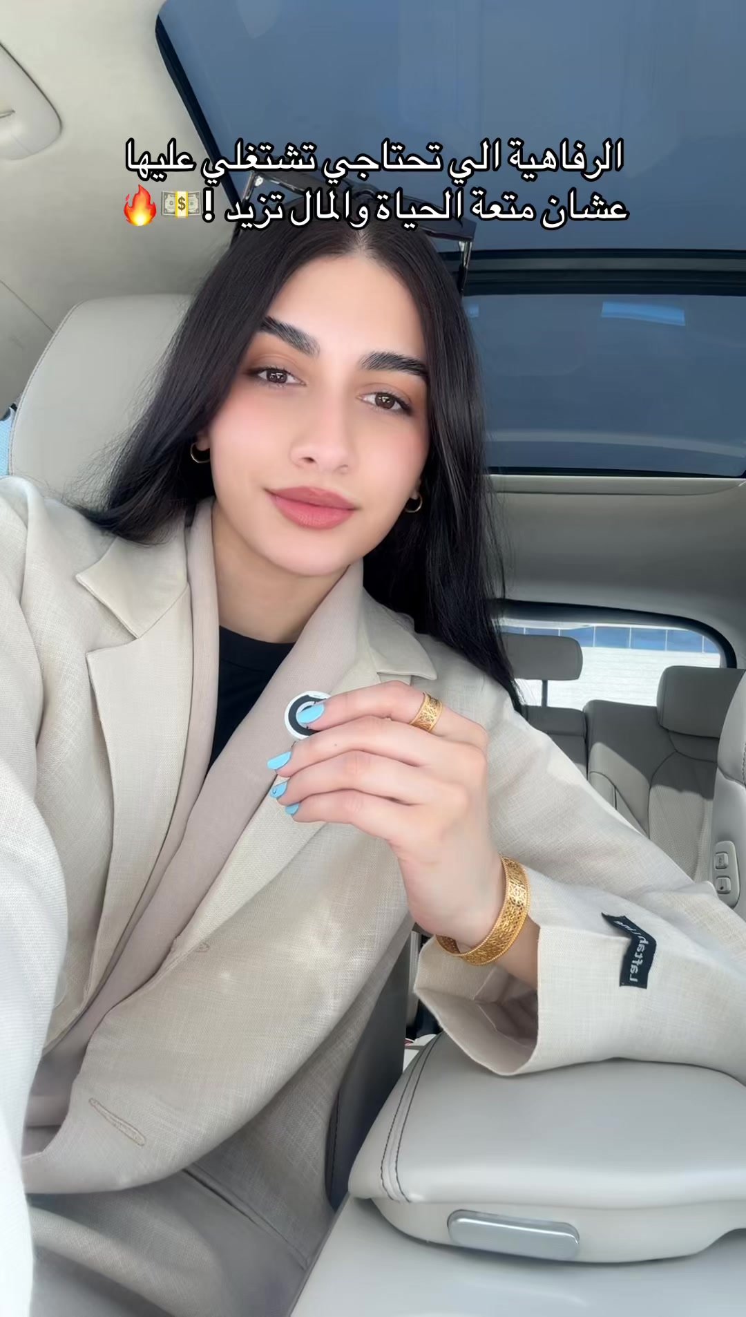 @Asala Binhurayb| أصالة بن حريب