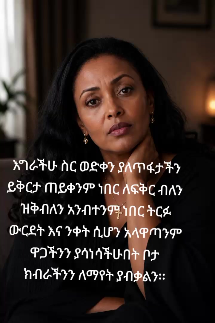 @እድል