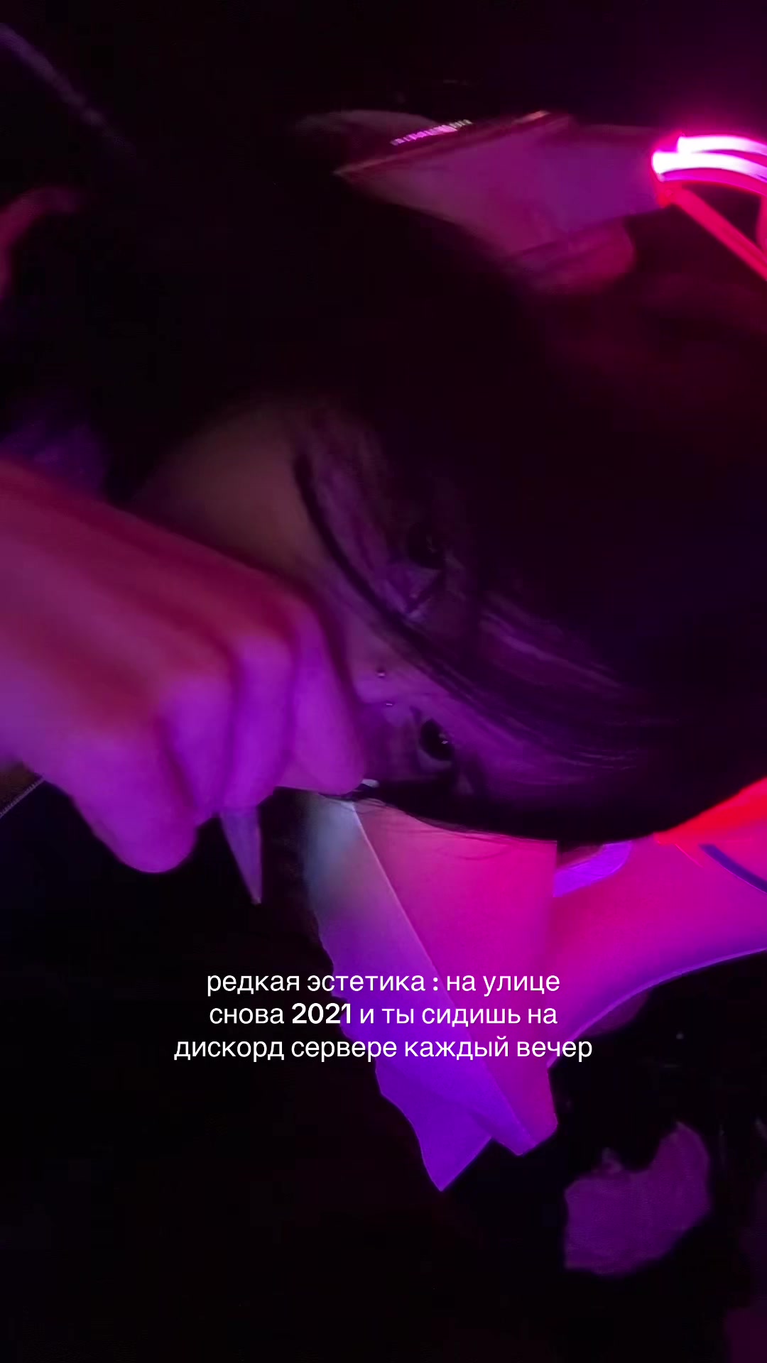 @тгк : ддару!/