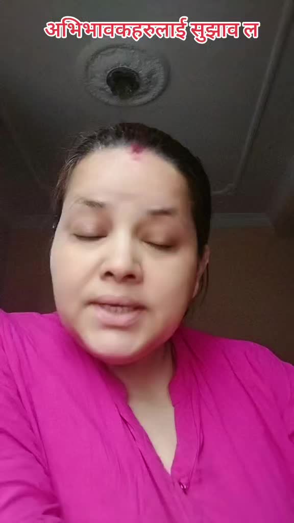 @नेपाल अपडेट
