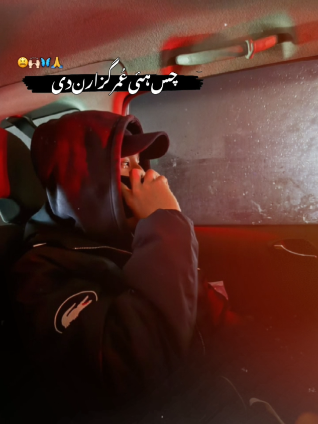 @Hasnain Khan