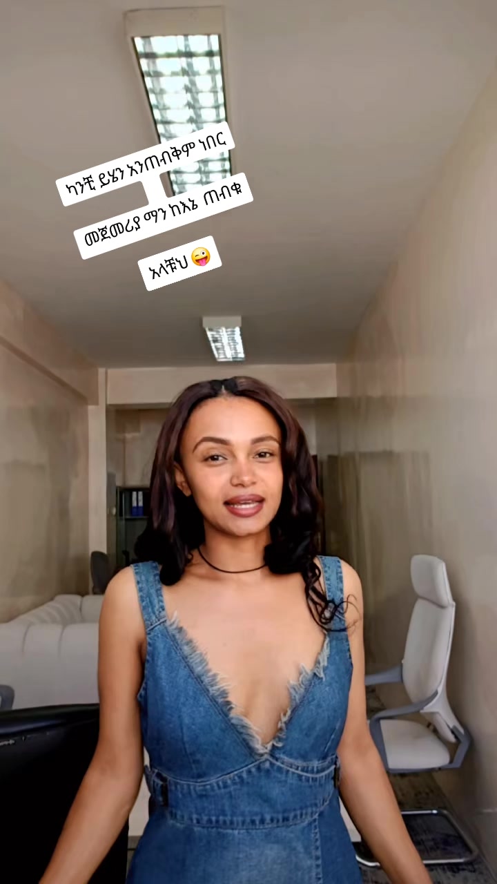 @marti emutiy