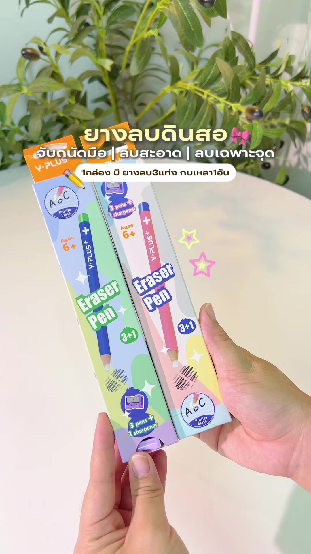 @ม๊ามี๊น้องไบรท์ 𐙚⋆&deg;｡