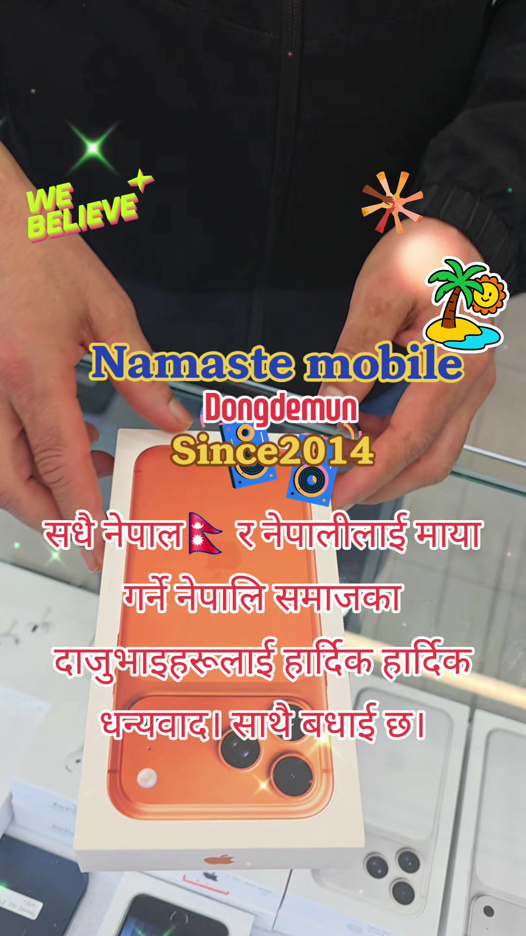 @Namaste mobile