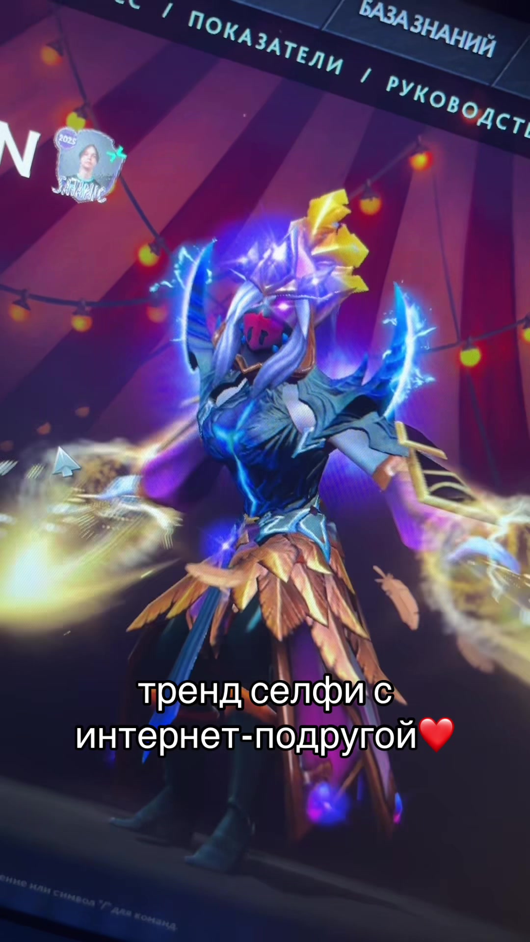 @мяучело