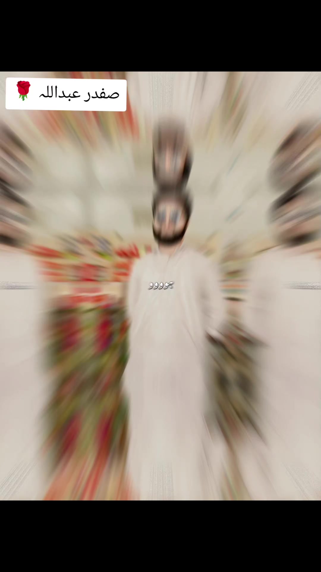 @صفدر🥀🥀