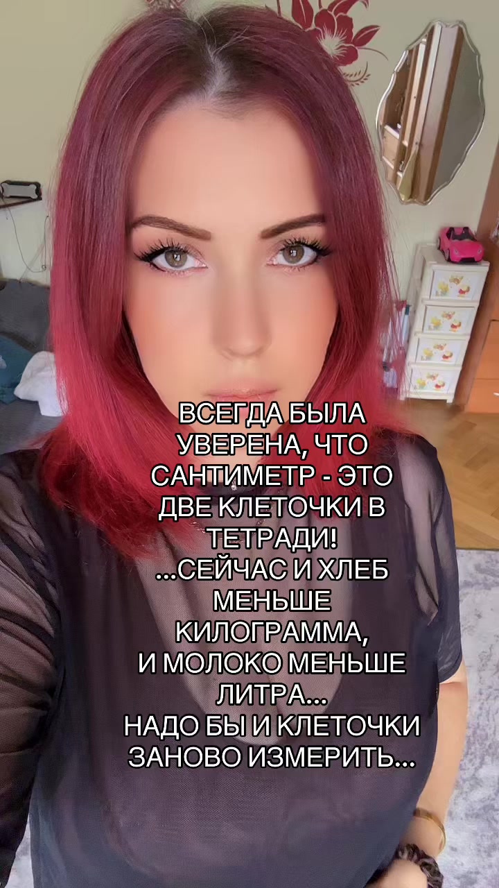 @Valeri