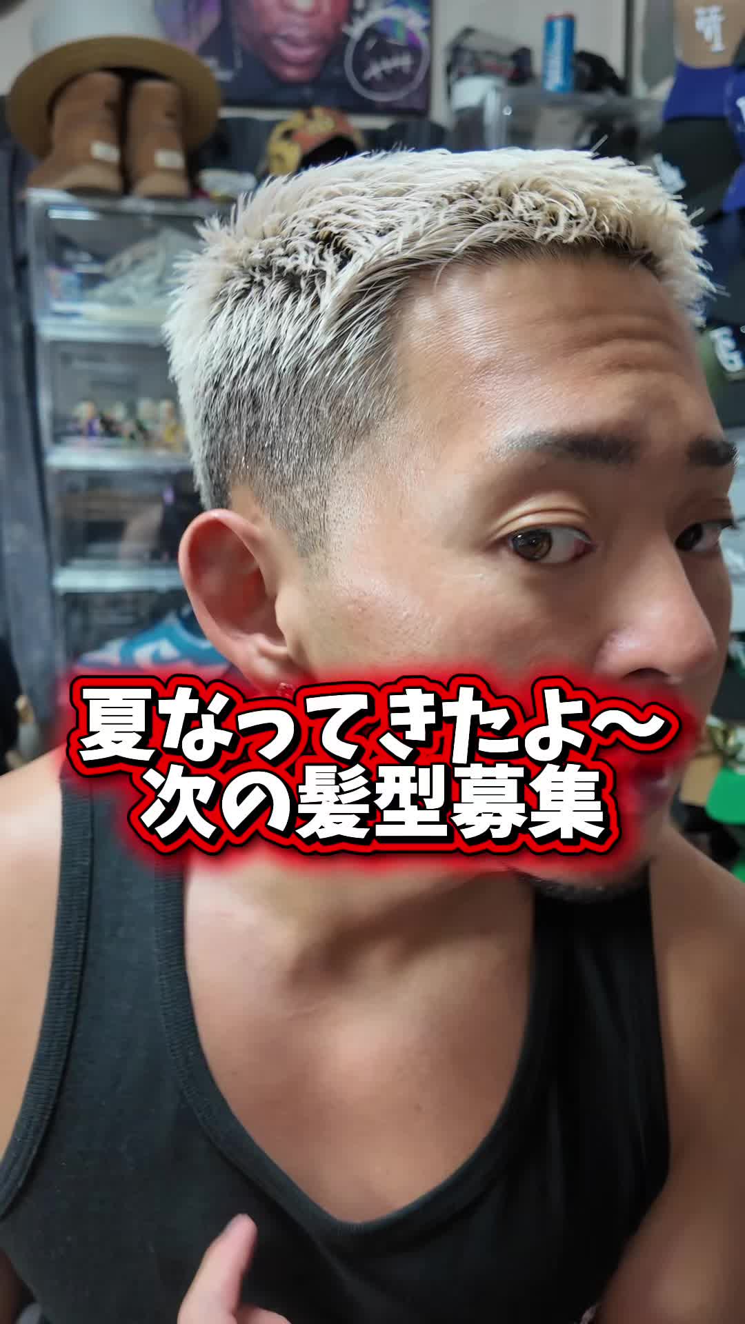 @ふじ美容商事【公式】