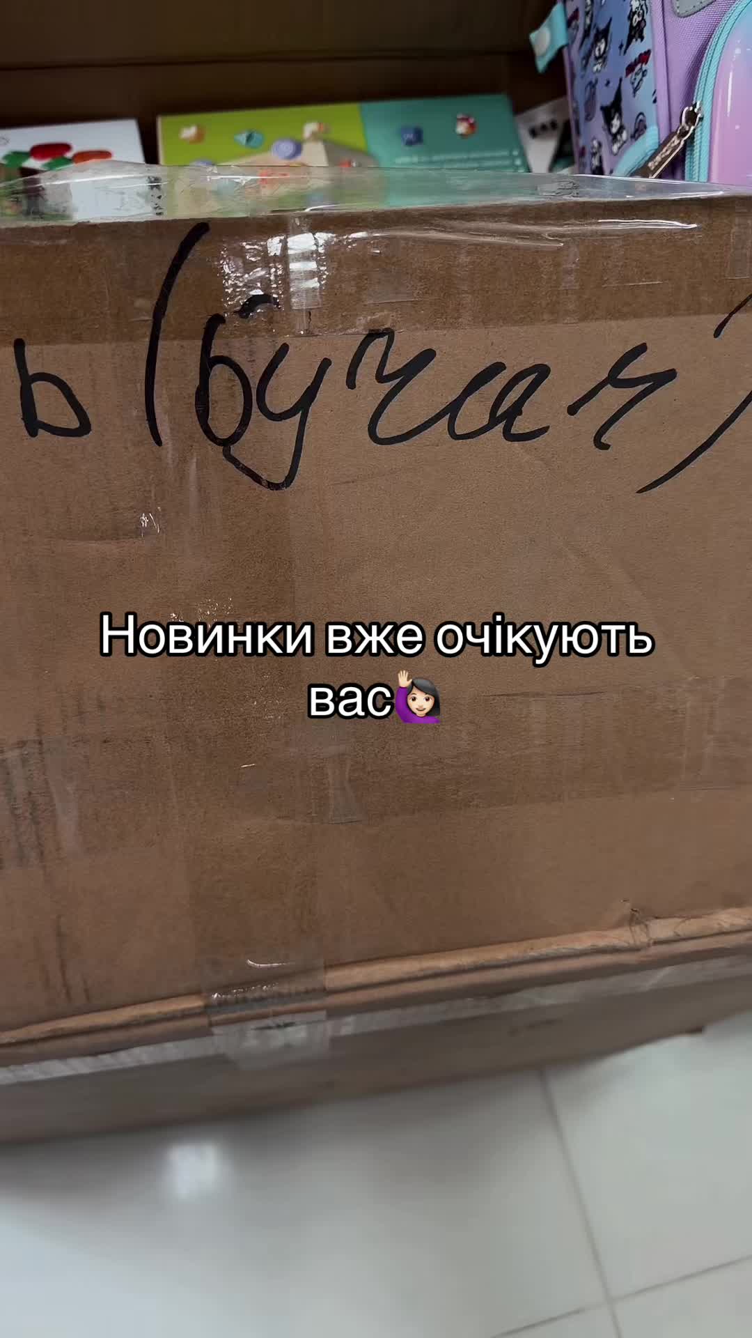 @Disnj