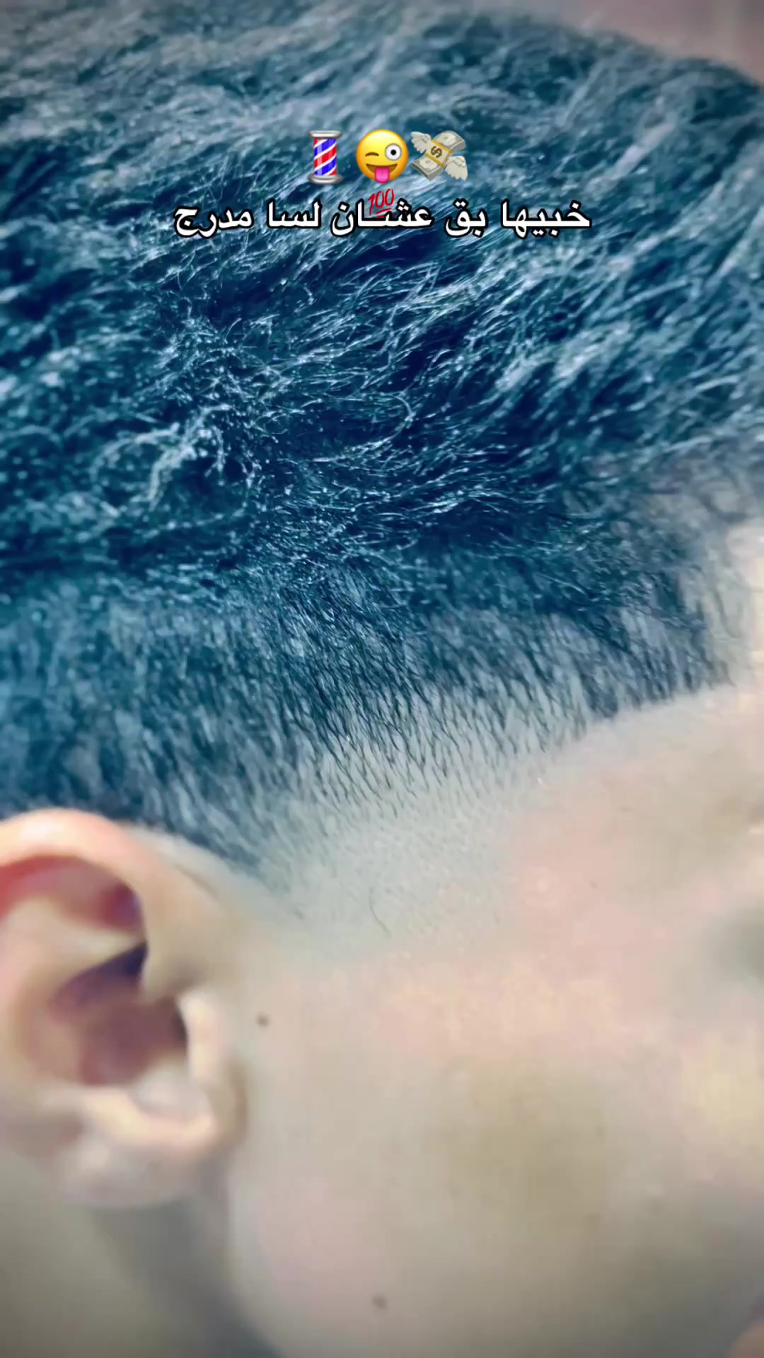 @𝑬𝒍'𝑵𝒂𝒈𝒎/🤴🏻/