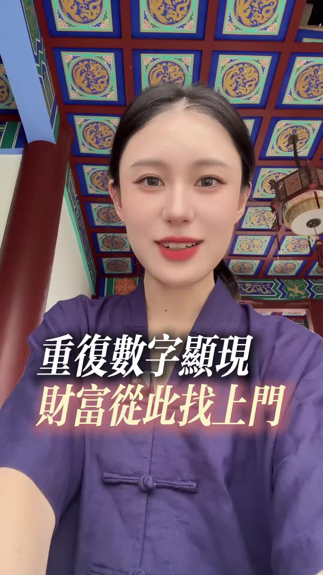 @雲溪道長