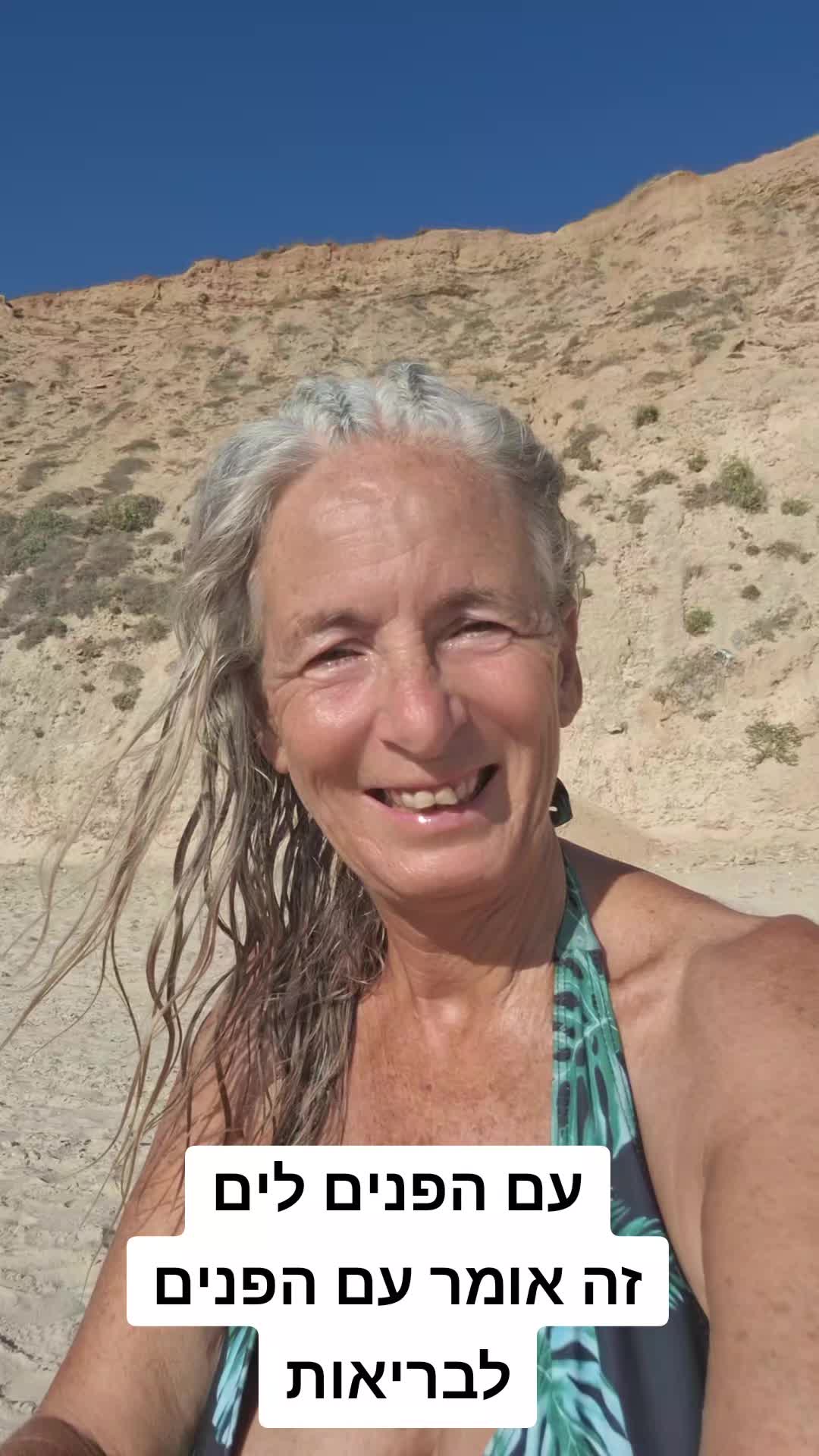 @🌞 קוקי יונה חנישר