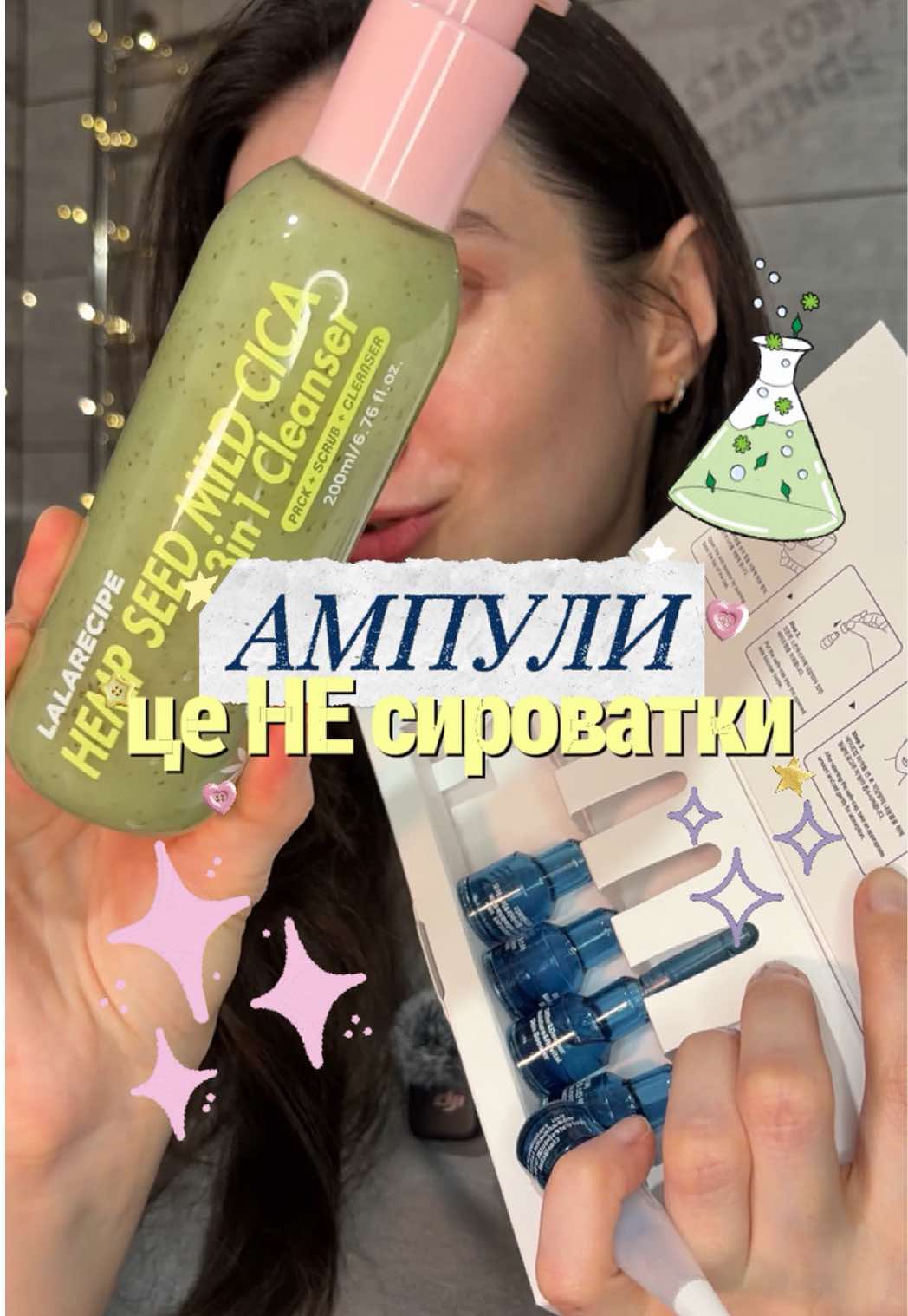 @щоденник Лєнчик🩵