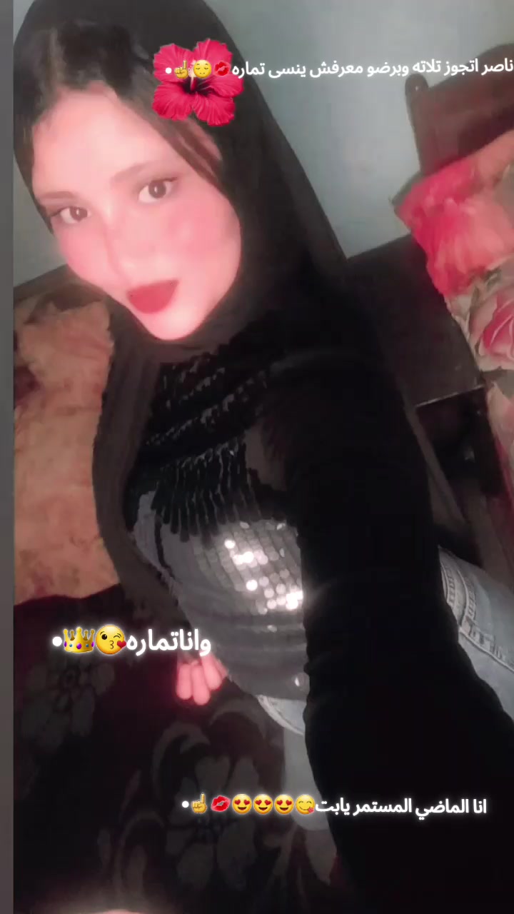 @حبوبه 💋🪬"