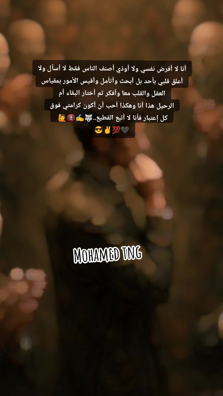 @🐊🦁𝑴𝒐𝒉𝒂𝒎𝒆𝒅🦁🐊