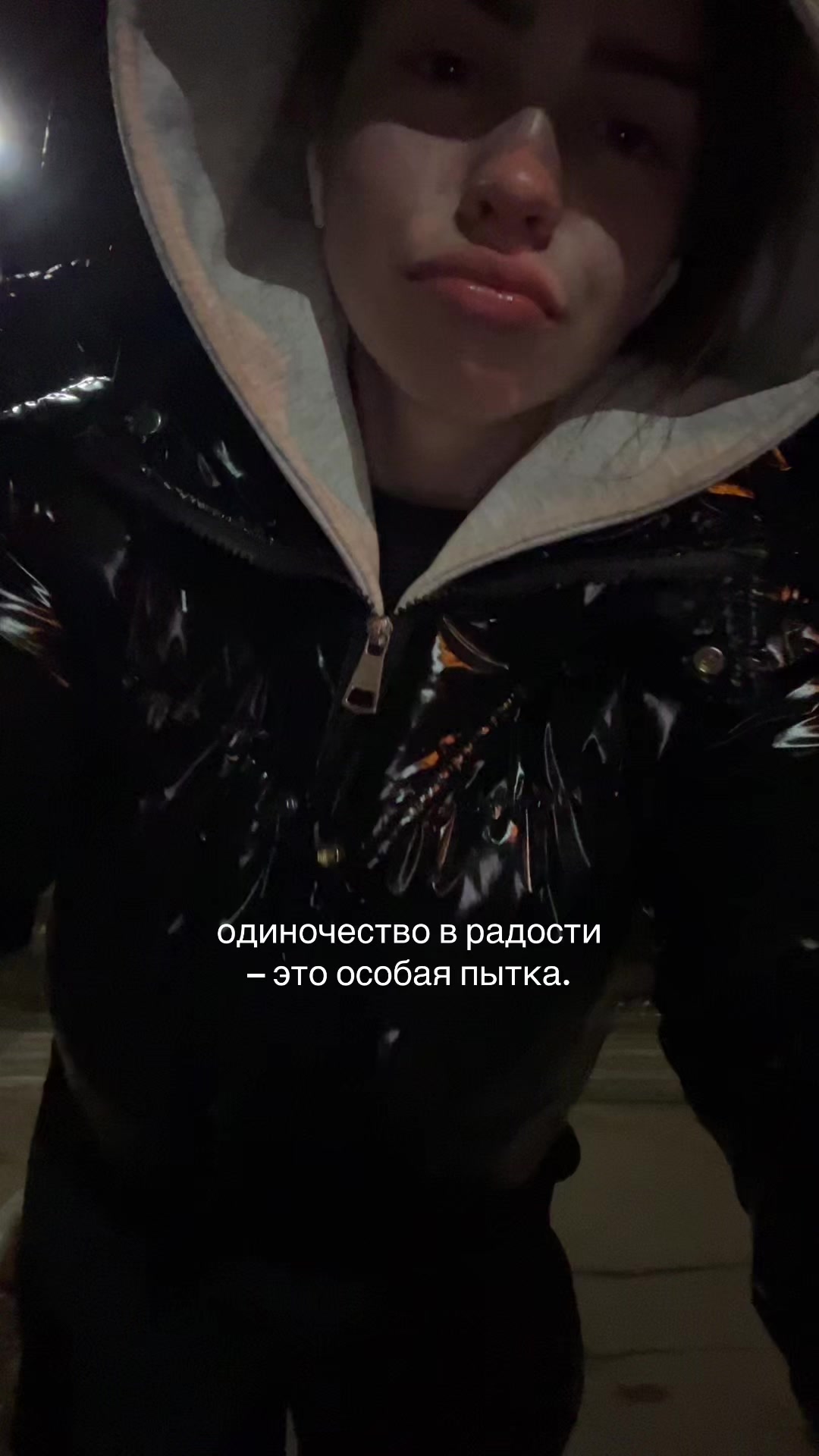@Анна Полежаева